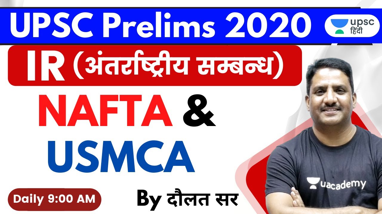 NAFTA & USMCA | अंतर्राष्ट्रीय सम्बन्ध | IR for UPSC 2020 by Daulat Sir Hindi
