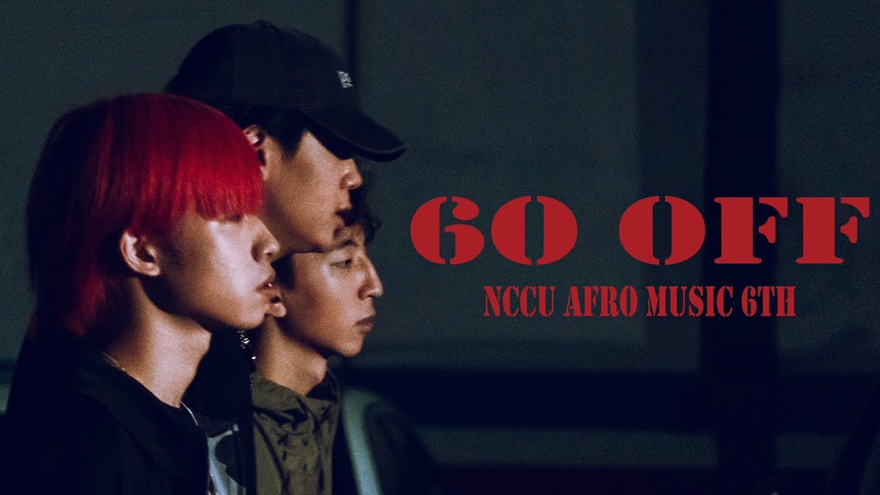 政大黑音｜2022《黯》Cypher Vol.2 - 〈6O OFF〉