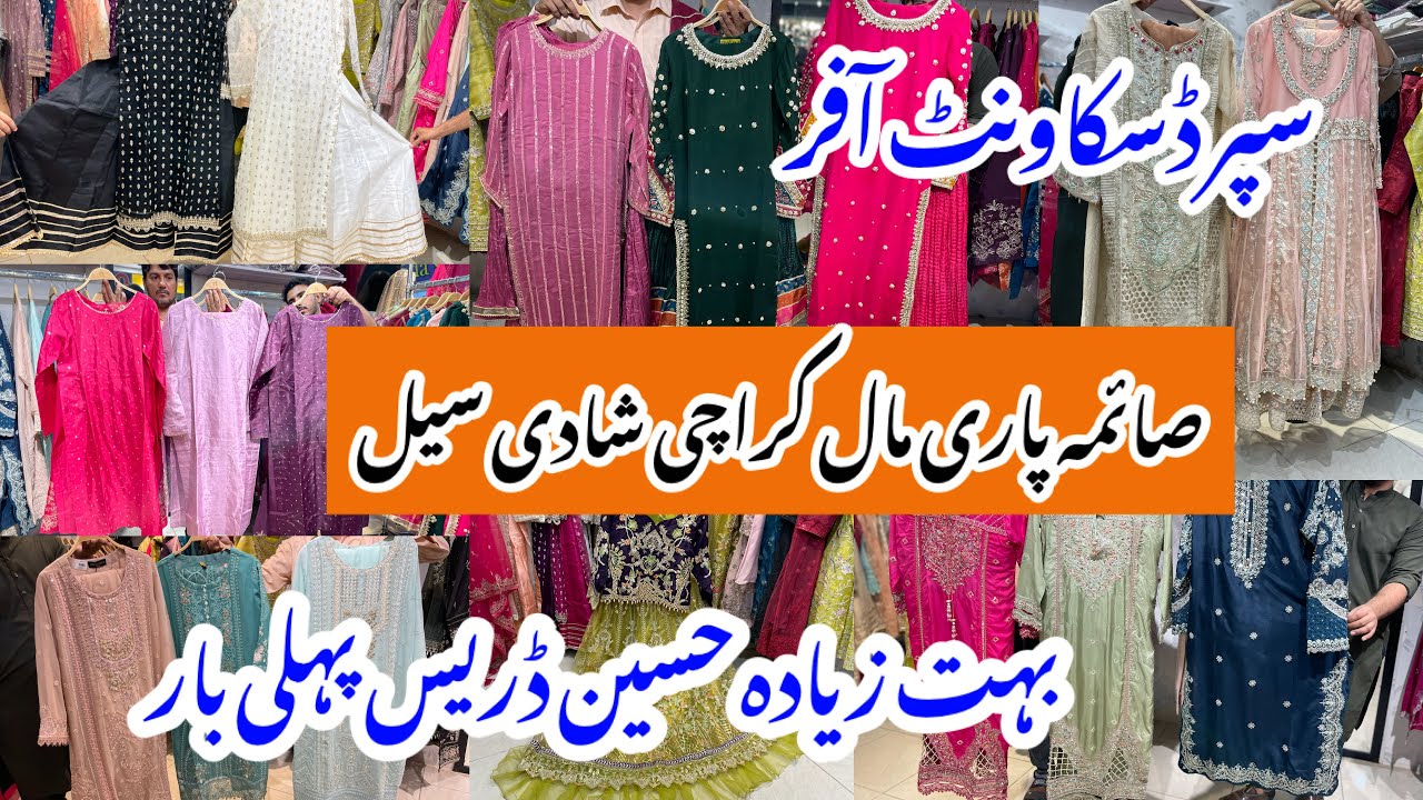 Saima Paari Mall Hyderi-Partywear,maxi & fancy & Bridal dress-Shopping in Local Mall karachi
