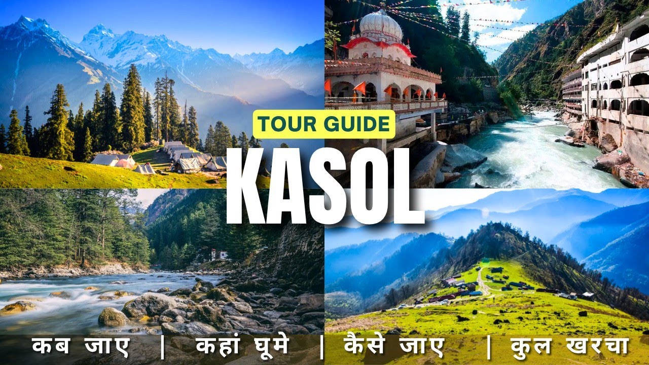 Kasol Low Budget Tour Plan 2026 | How to Plan Kasol Trip in Cheap Way | Kasol Tour Guide