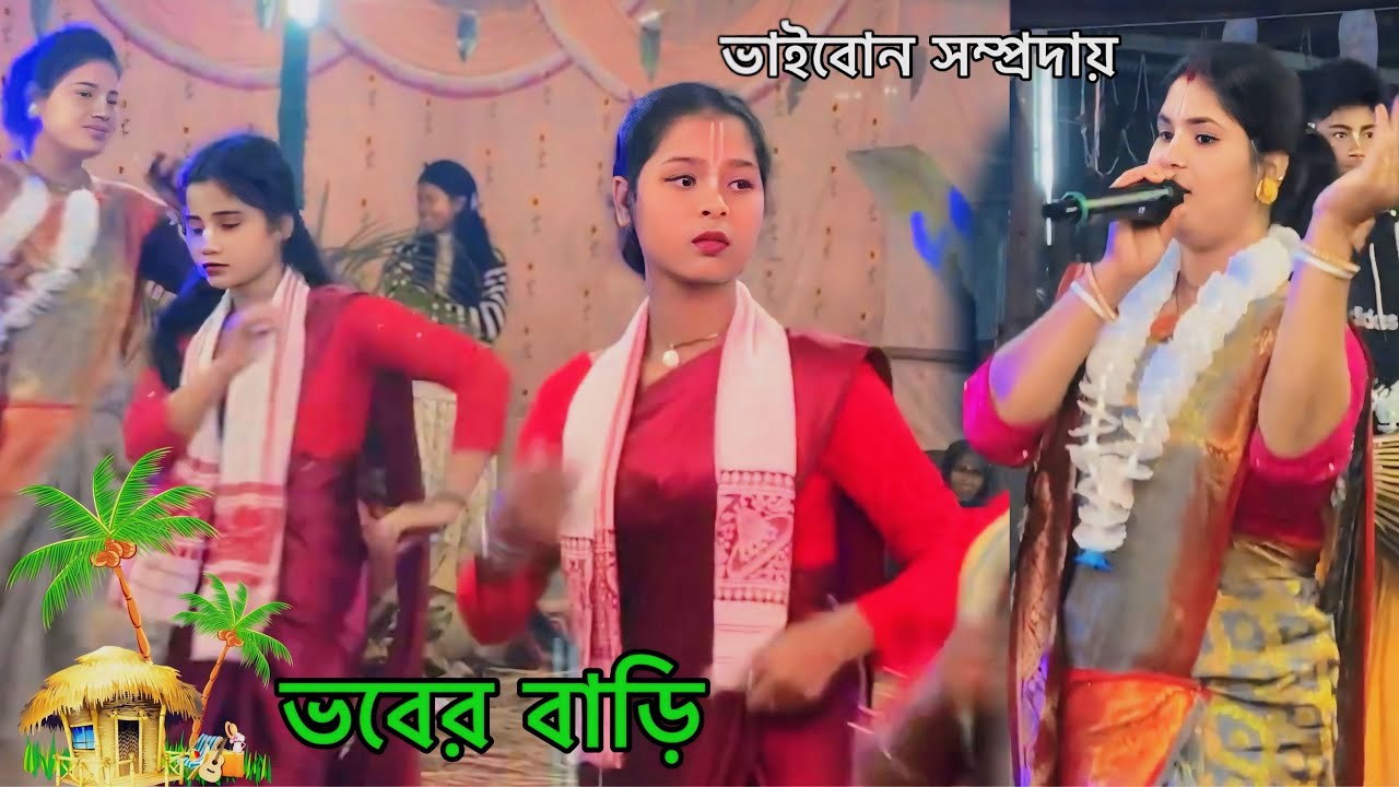সেরা বাউল গানের সুরে মহিলা দলের হরিনাম 🔥 Ladies team Bengali Folk Horinam