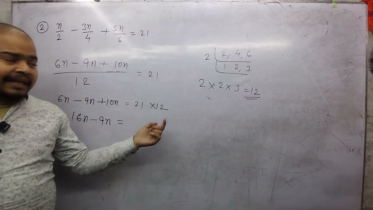 8th Class Math Most important Question #azmuddinsir #maths #trending #education #biharboardclasses 