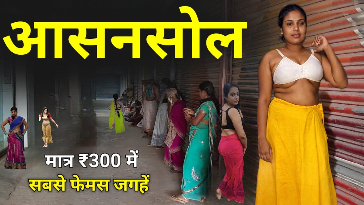 Asansol | आसनसोल की इस सच्चाई को हैरान हो जायेगे | The Most Developed City OF West Bengal #asansol