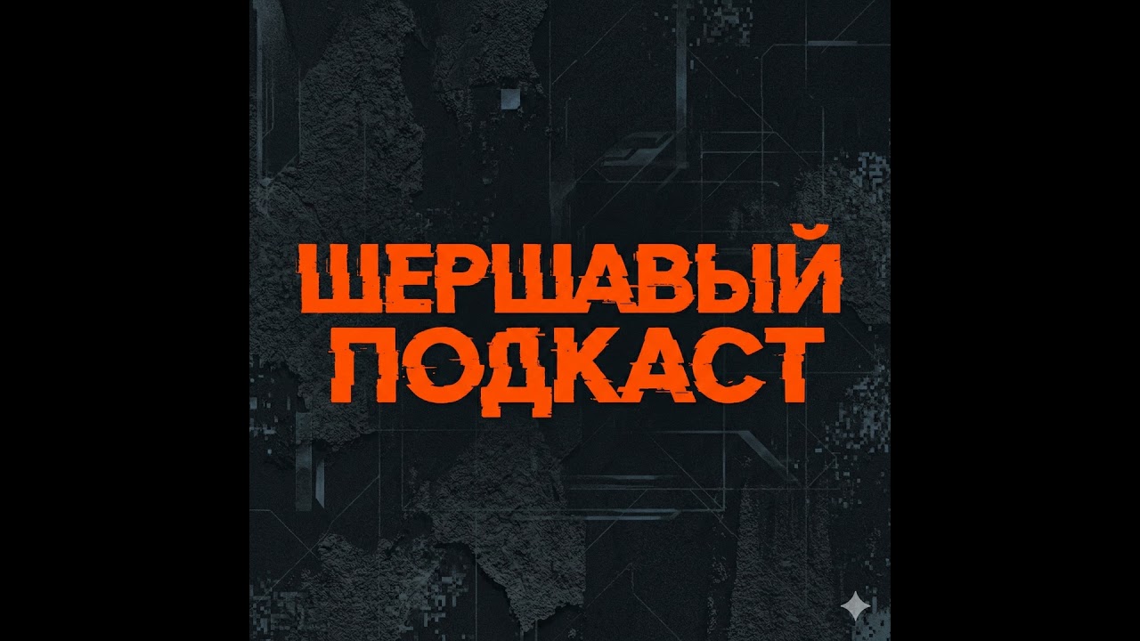 Сёрф-рок: апокалипсический гедонизм на фоне Холодной войны и социальных тревог 60-х