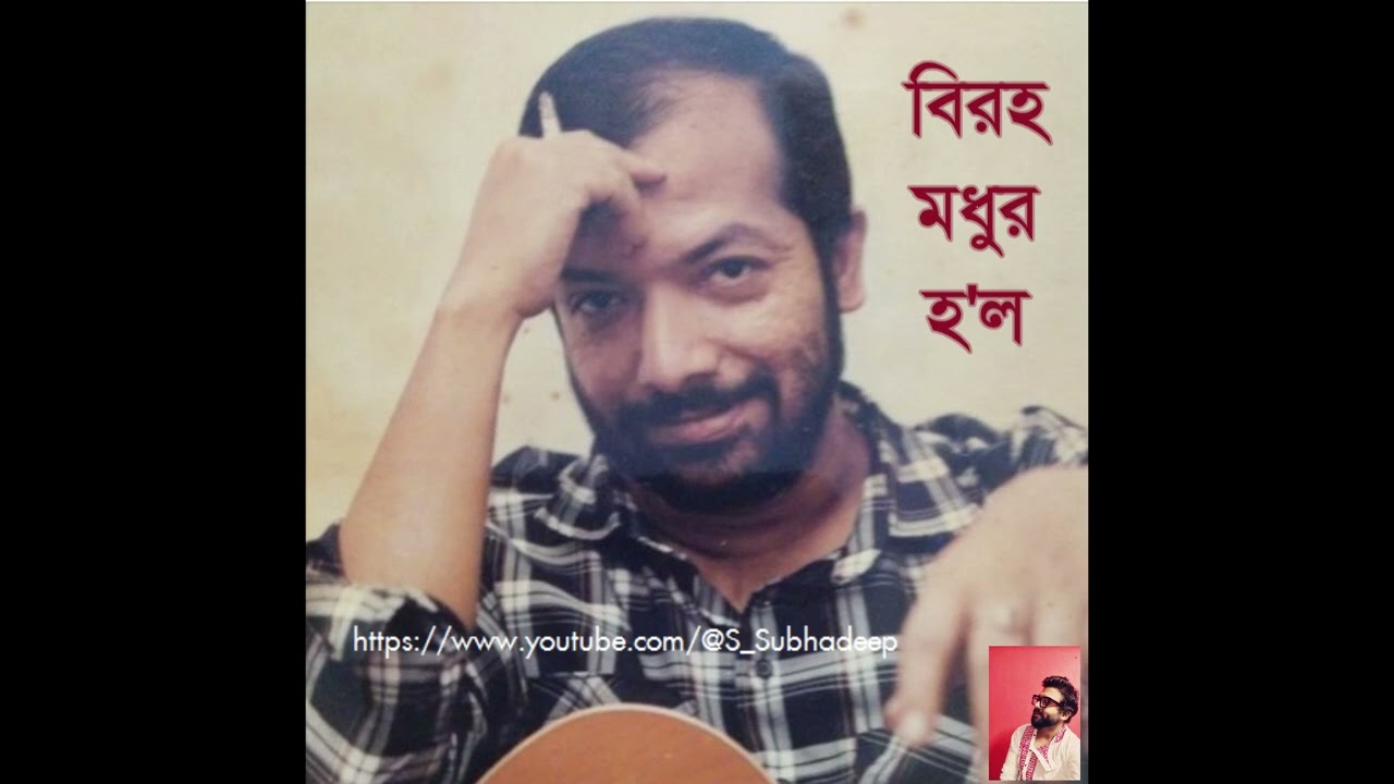 Biroho Modhur Holo Aji | Kabir Suman | LIVE | বিরহ মধুর হল আজি | রবীন্দ্রনাথ | কবীর সুমন |
