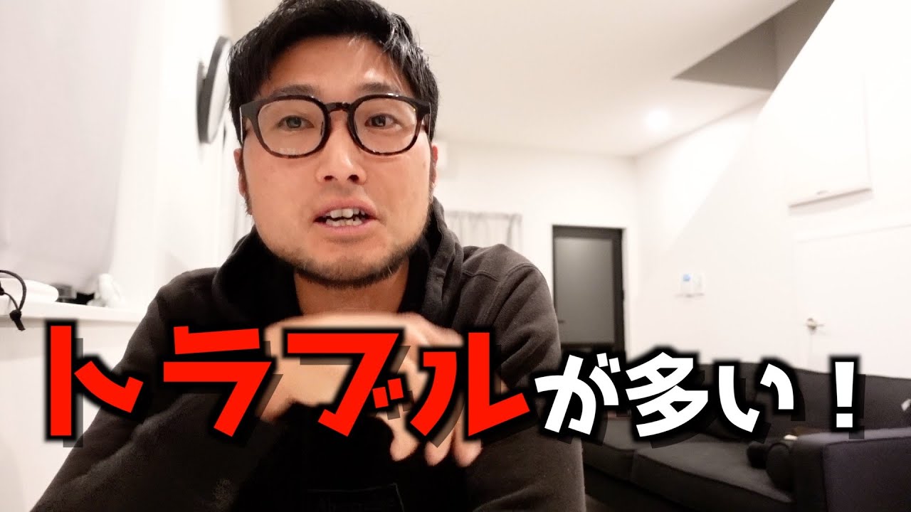 まじでトラブルが多い！ニュージーランドに７年住んで改めて思うところ