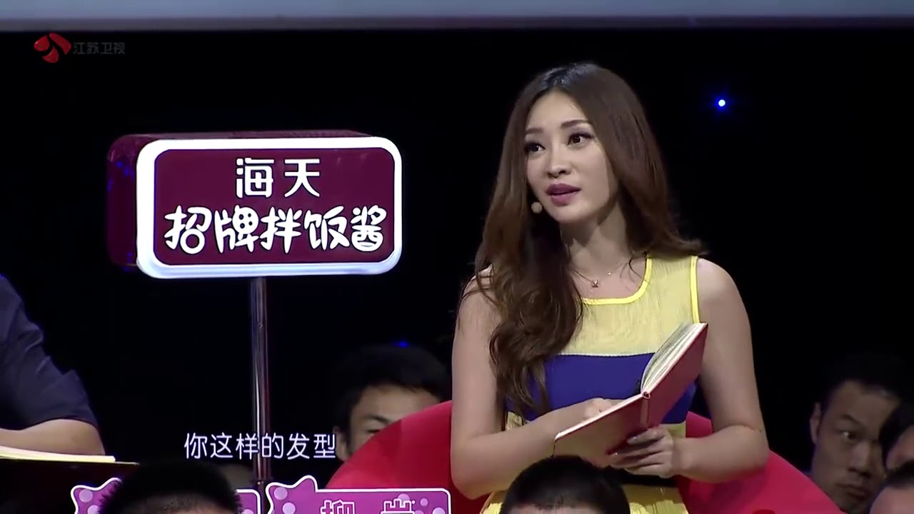 非常了得20130911足协