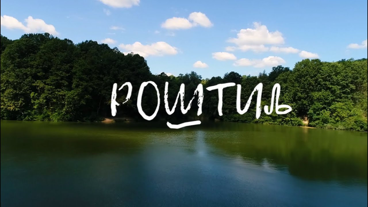 Cache & Djavo - Ro&scaron;tilj (official video 2019)