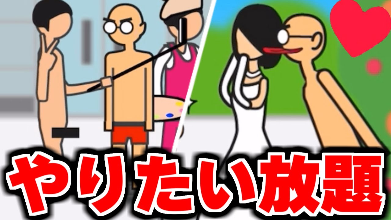 60秒後に地球が滅びるので全裸をYouTubeに晒したり、女の子に好き放題してみた結果【バカゲー】【アナウンサー編】