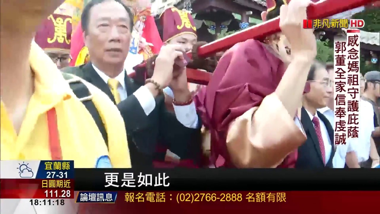 【非凡新聞】非凡前進湄洲島! 探訪世界媽祖祖廟