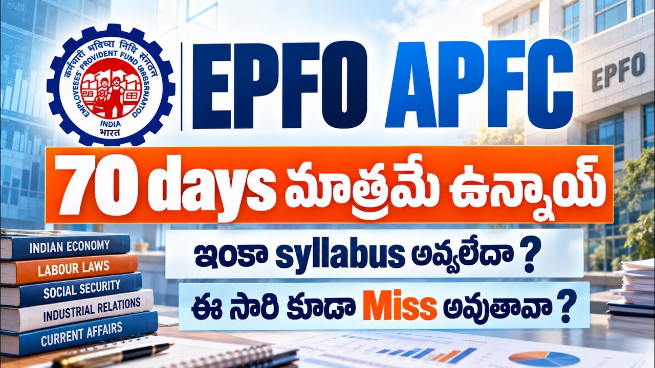 EPFO APFC 2 months strategy | Daily plan and High yeild topics to cover | UPSC EPFO EO Telugu