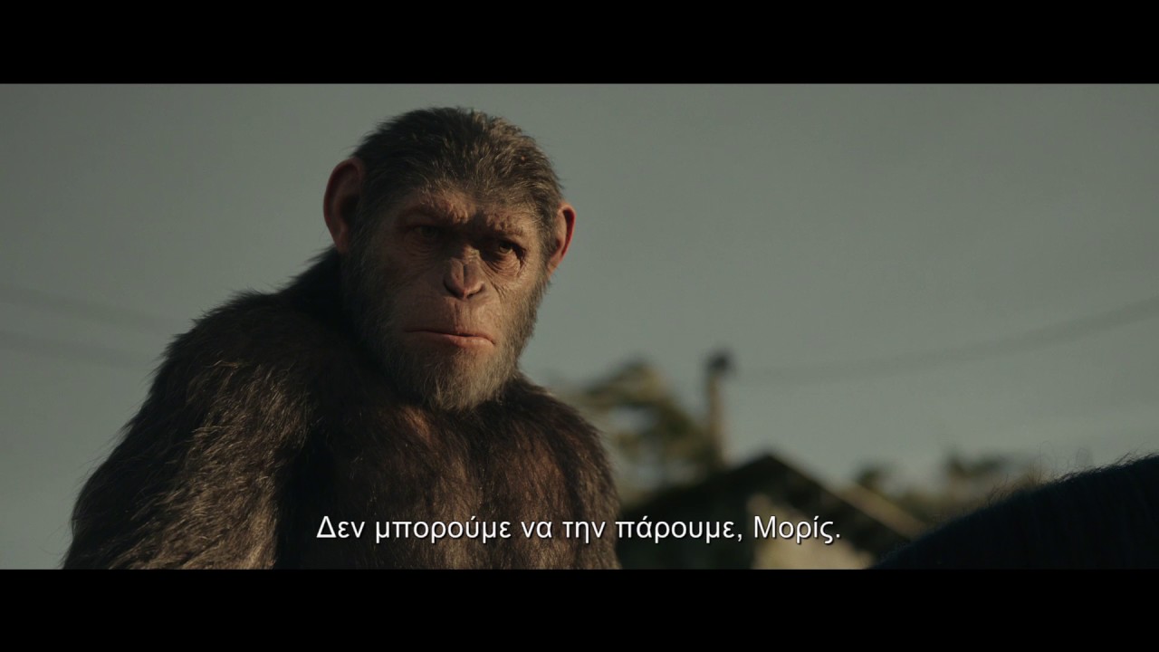 O Πλανήτης Των Πιθήκων: Η Σύγκρουση || Clip Νόβα