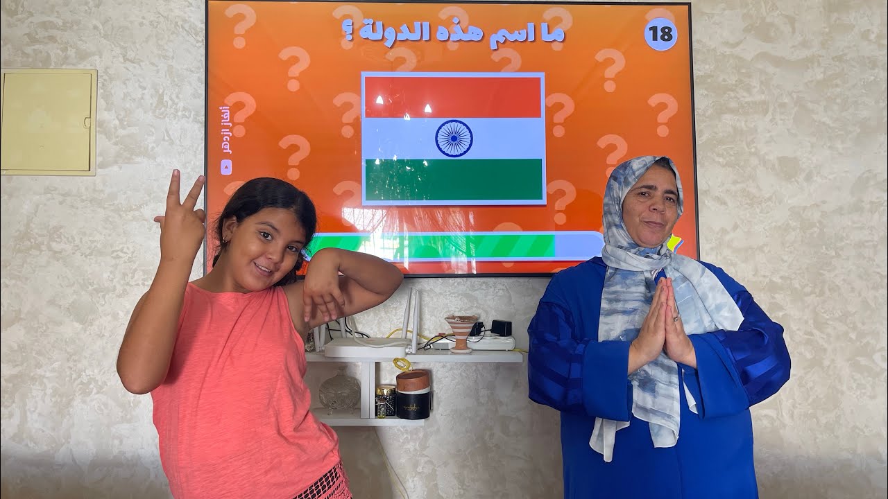 تحدي هل ستعرف ما إسم الدولة😍 ماما مسكينة ندمات ……وعرفنا على خديجة أسرار في آخر الفيديو😱😱