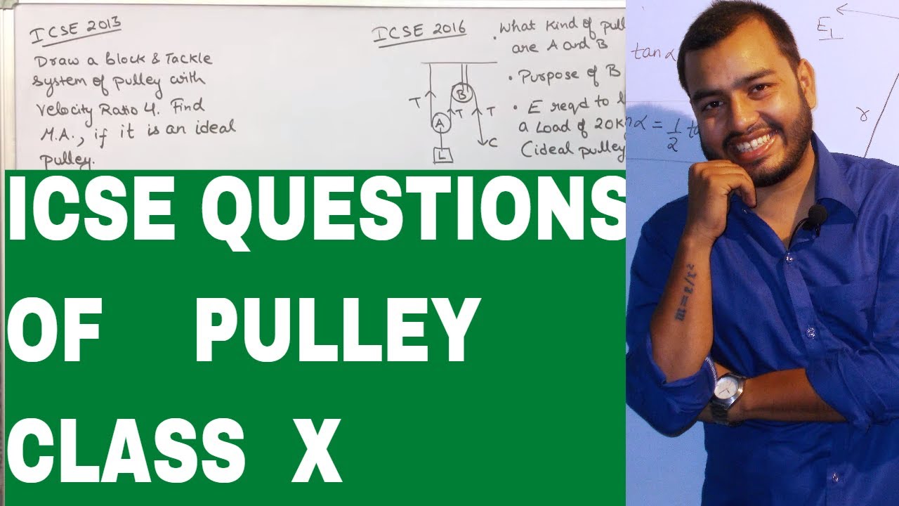 ICSE CLASS 10th PHYSICS MACHINES 08: QUESTIONS - PULLEY - CONCEPTS