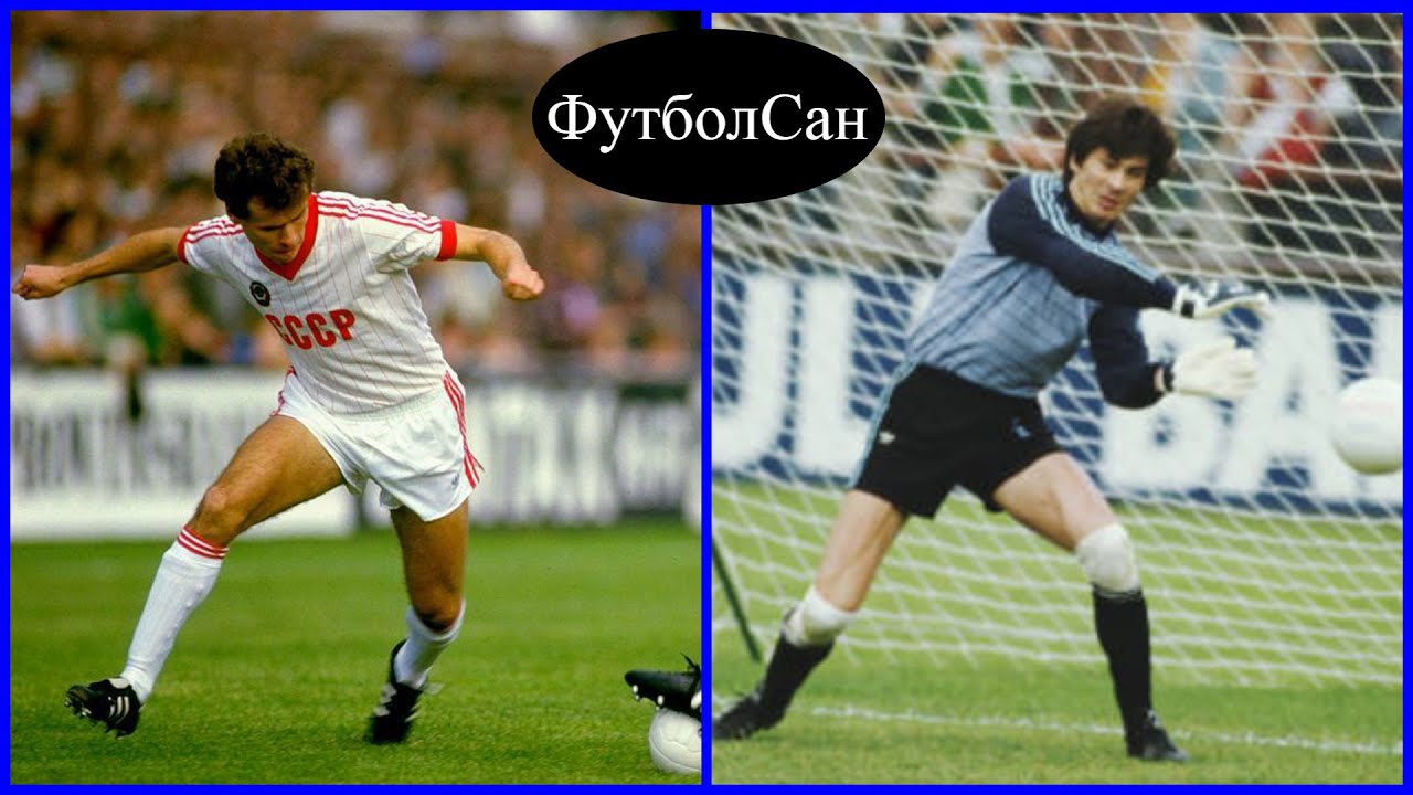 1984 Ирландия - СССР 1:0 Отбор чемпионата мира Обзор Блохин, Дасаев, Литовченко, Оганесян, Чивадзе