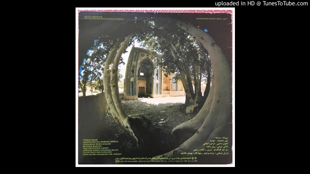 Mehdi Khaledi - Chahargah