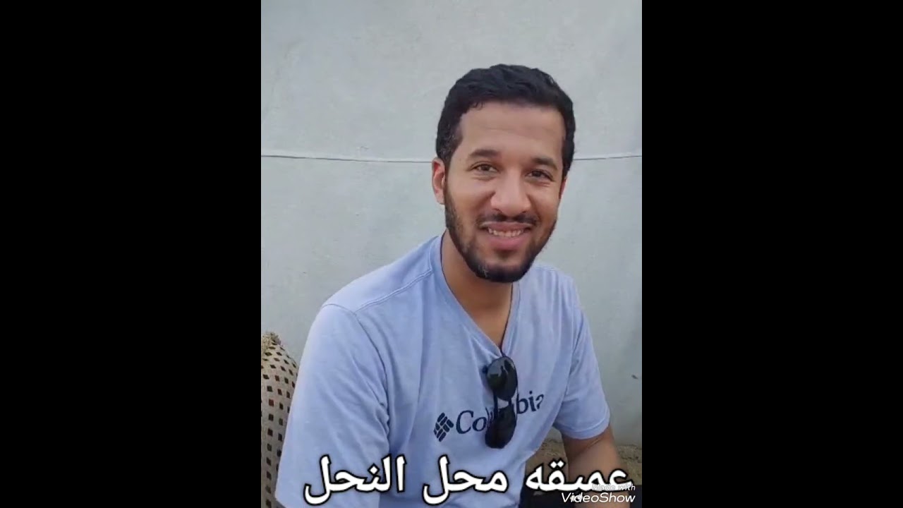 رحله عميقة والمجارده