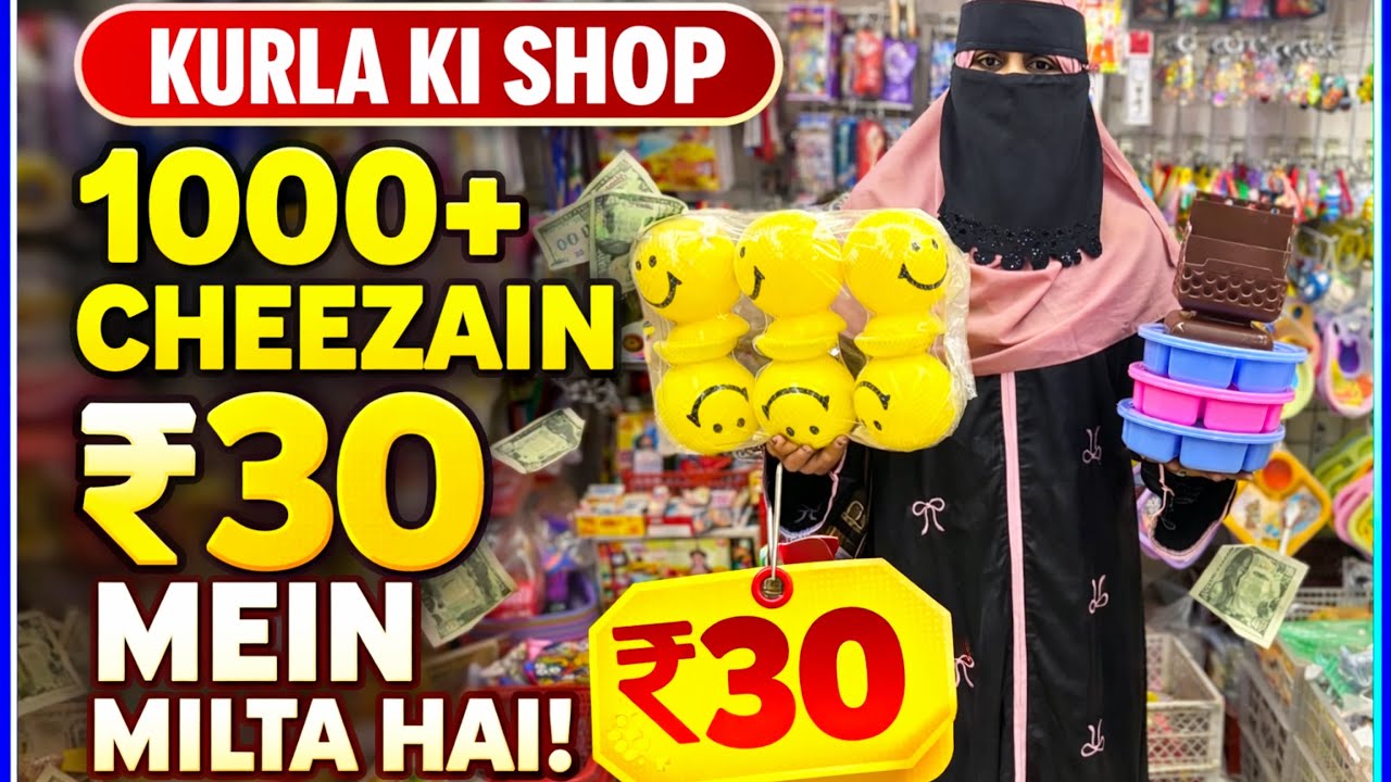 Kurla Ki Shop 😱 | 1000+ Cheezein Sirf 30₹ Mein