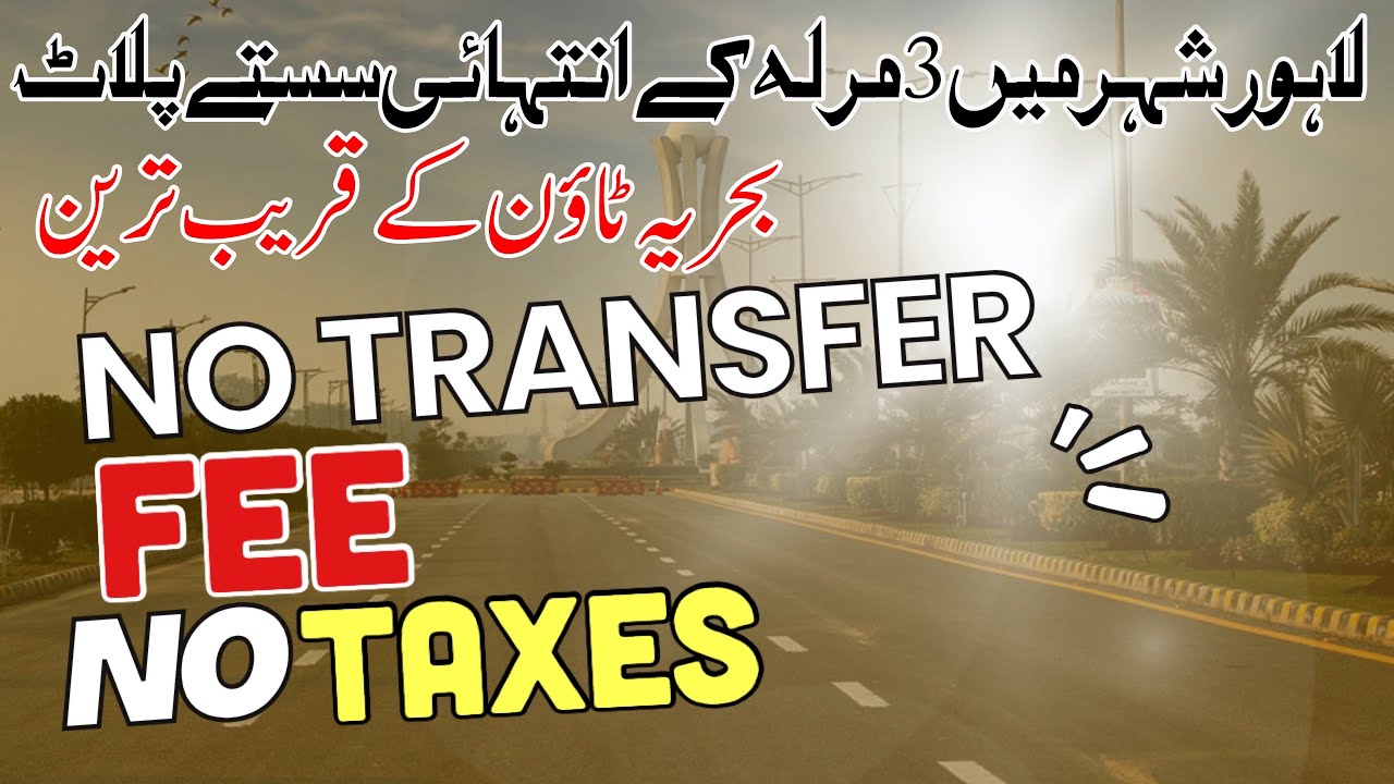 3 Marla Plot for Sale | Cheapest Plots for Sale in Lahore