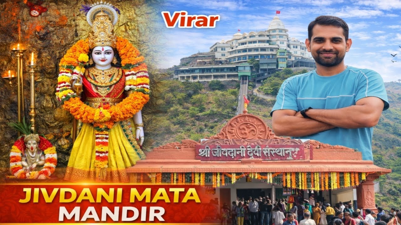 Jivdani Mata Mandir Virar jivdani temple Virar jivdani Mandir 
