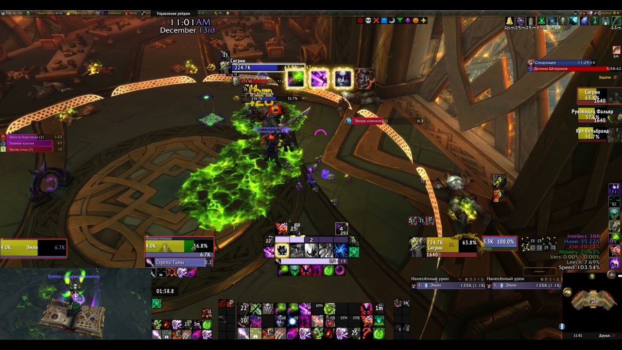 Demonology Warlock Mage Tower 9.1.5 Sigryn kill