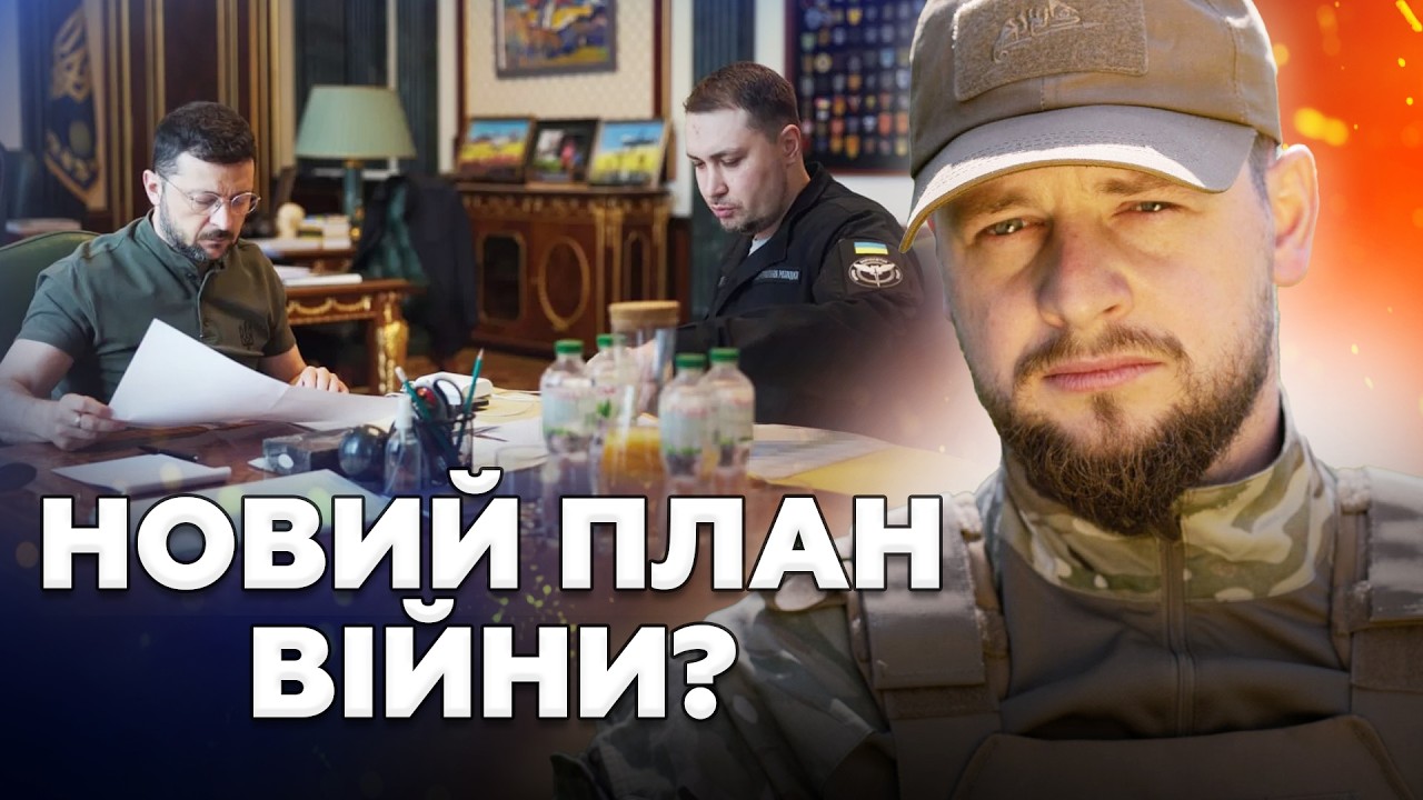 ЩОЙНО🚨 Зеленський ВИДАВ таємний НАКАЗ? Плани Кремля ПРОВАЛИВСЯ: арешти СБУ! Маск ЗУПИНИВ НАСТУП РФ!