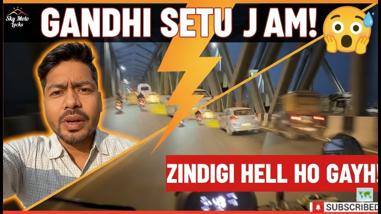 Gandhi Setu Patna Heavy Traffic Jam! 😱 | Aaj toh bura haal hai@SKYMotologs 1.4M