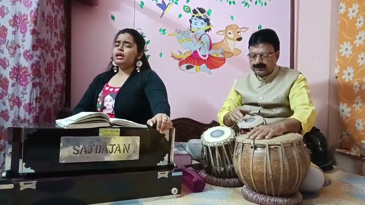 মিলন হবে কত দিনে ❤️