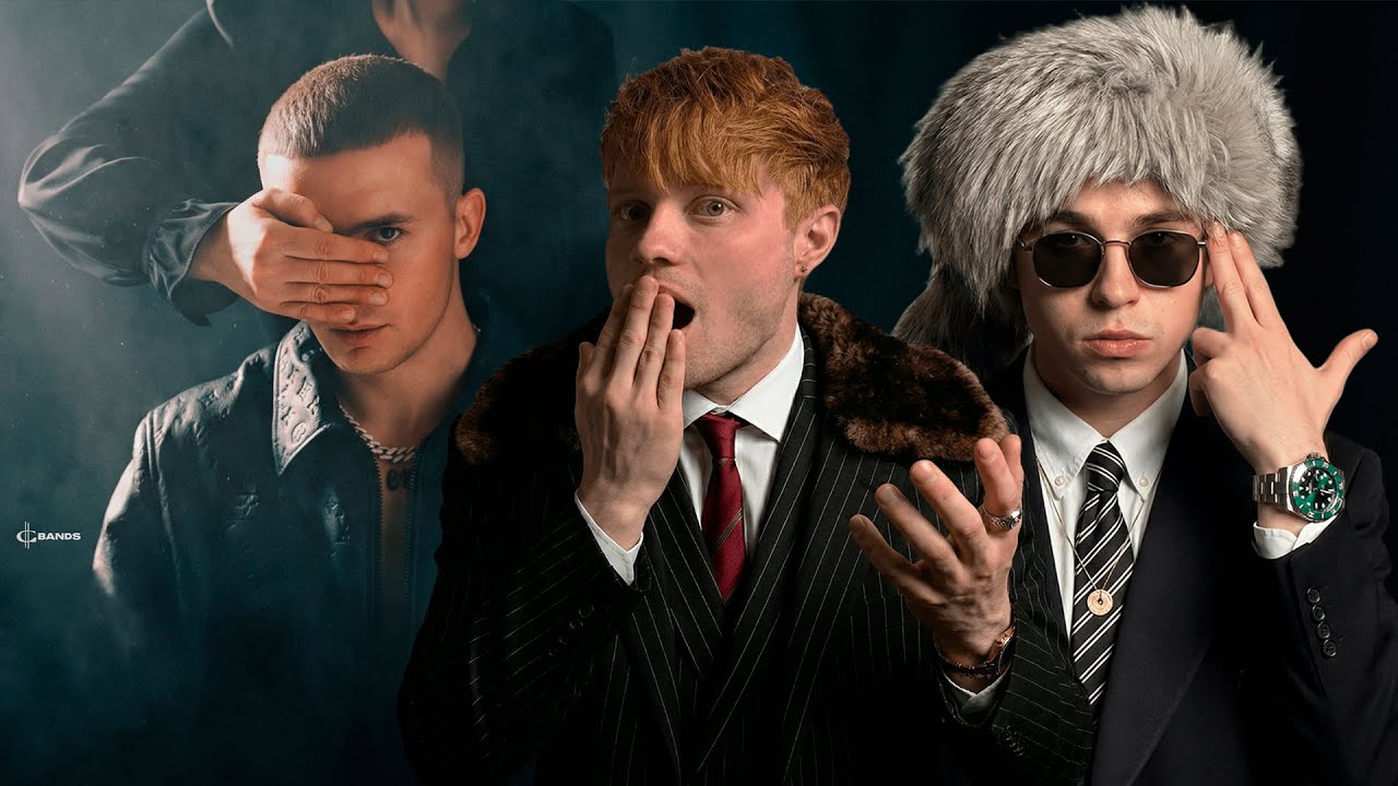 ICEGERGERT - Глаз Бога | Реакция и разбор 