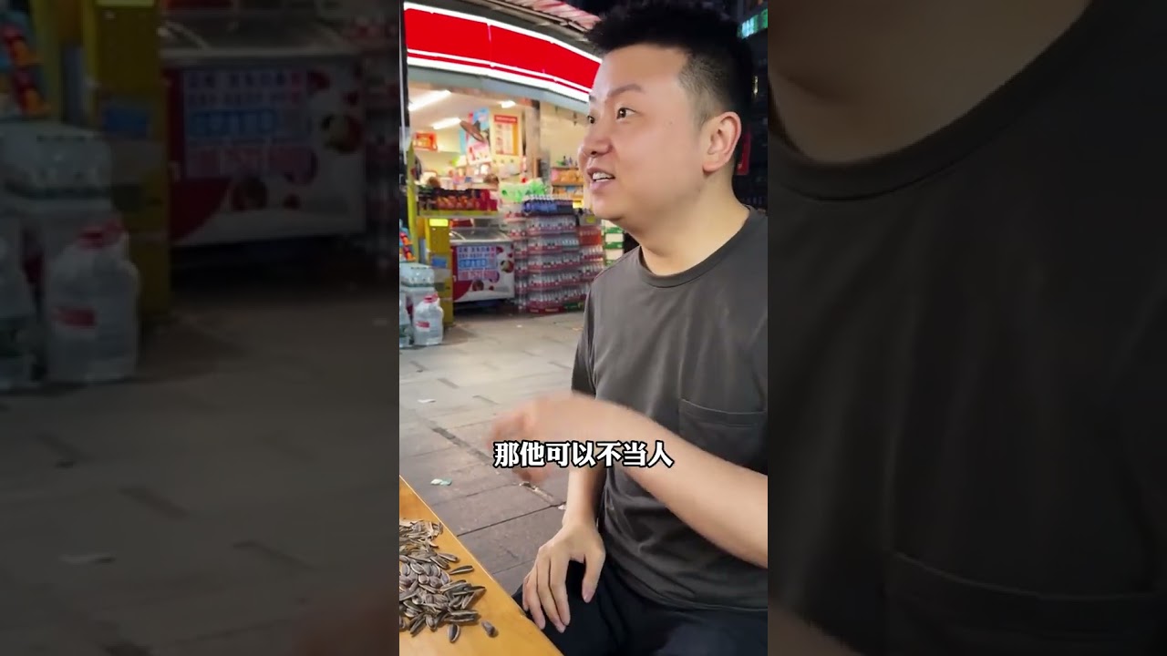 人比鬼可怕人心险恶 人心人性 社会很单纯复杂的是人