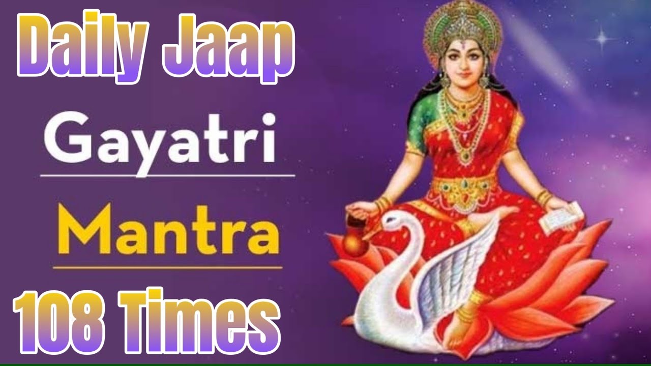 Gayatri Mantra 108 Times |Daily Jaap |  #stockmarket #dhanvarsha