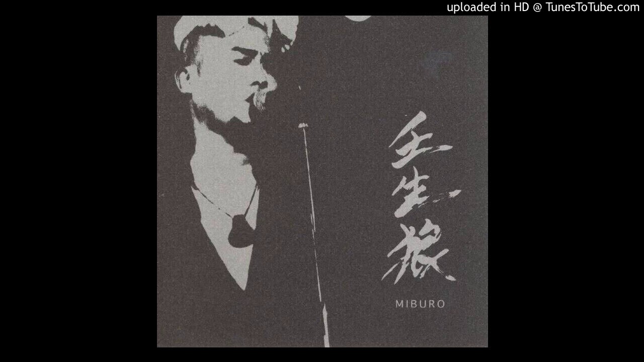壬生狼 - 壮烈疾駆