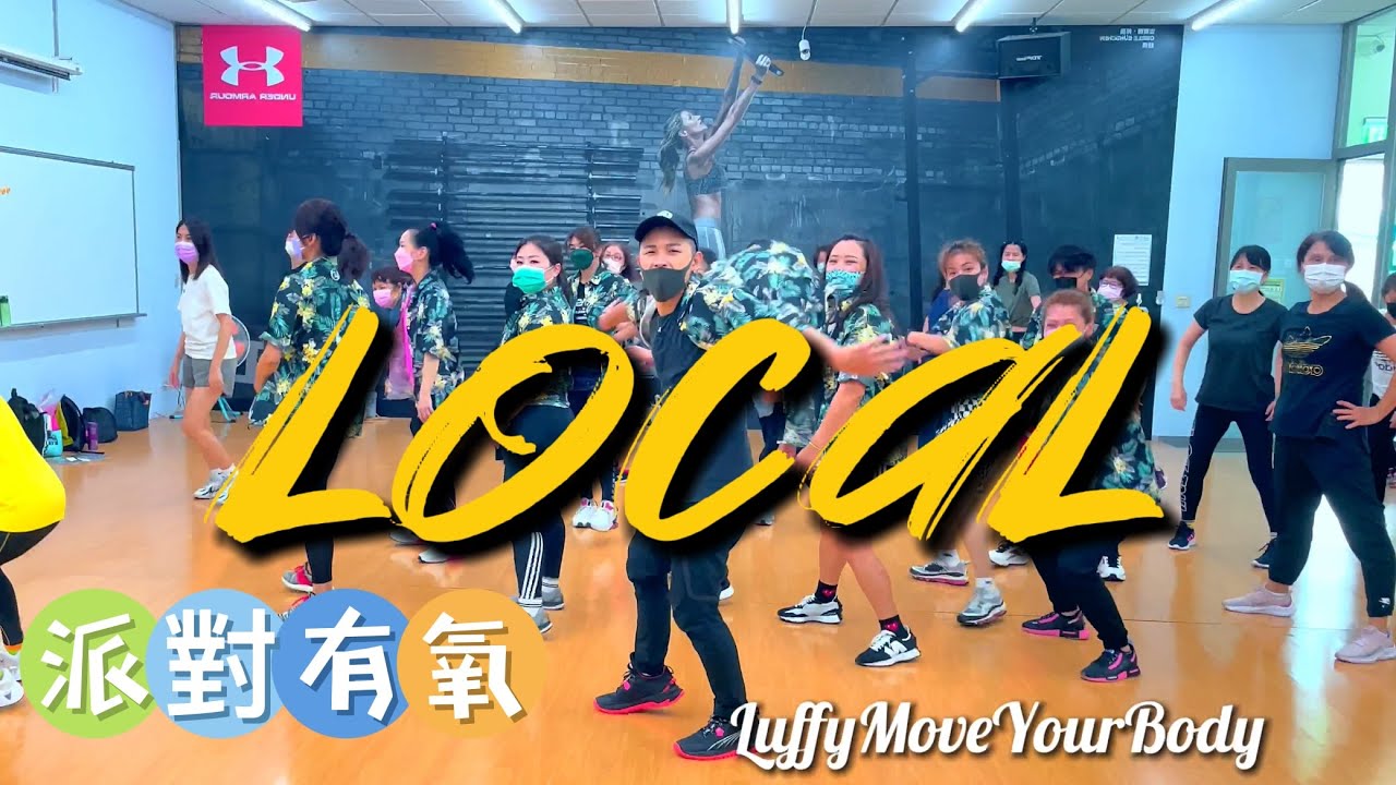 LOCAL Dance | FitnessDance | Luffy Choreography | Dance Workout | PartyDance