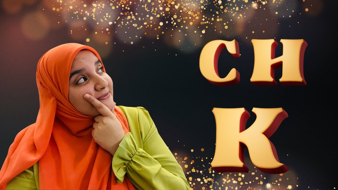 امتا ننطق ال ch زى ال k