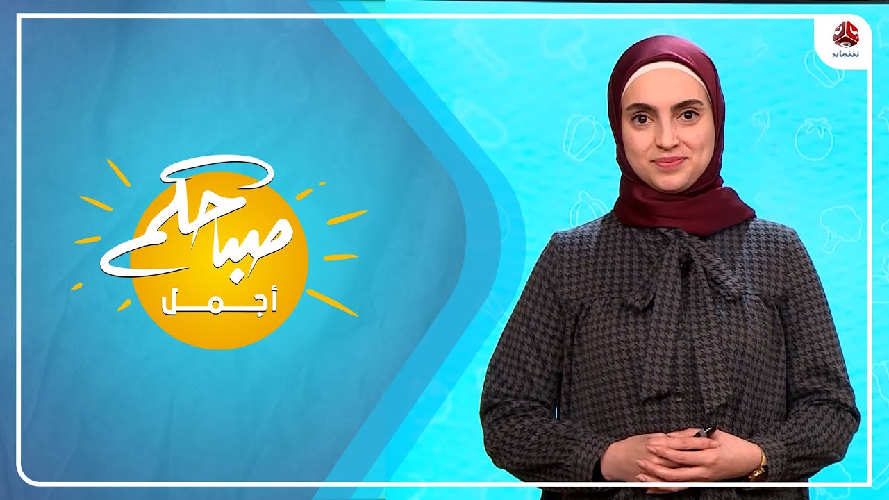 مكملات غذائية تخفف من آلام الصداع النصفي