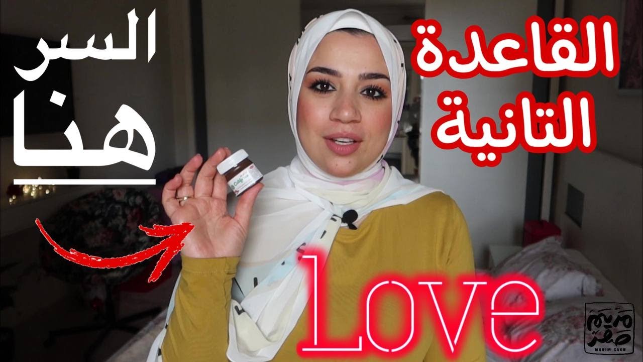حاجة واحدة بسيطة لو عملتيها بعد العلاقة الزوجية هتخلي جوزك مش قادر يبعد عنك 🙊 هيحب ده منك جدا 💃