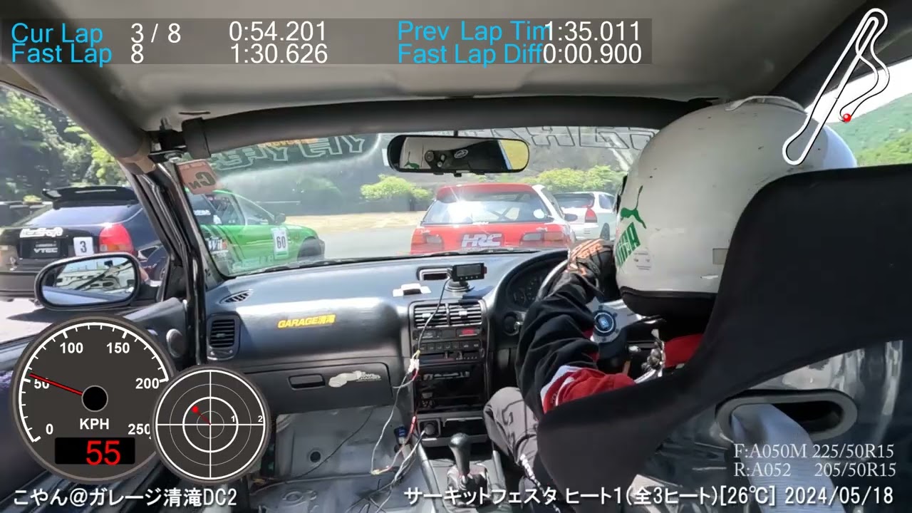 サーキットフェスタ レース① ホンダワンメイク セントラルサーキット シビック インテグラ DC2 2024.05.18