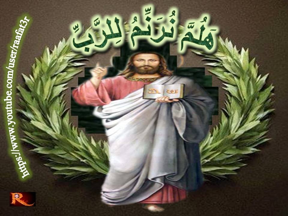 آيات من المزامير تدعونا للترنم والتسبيح لاسم الرب