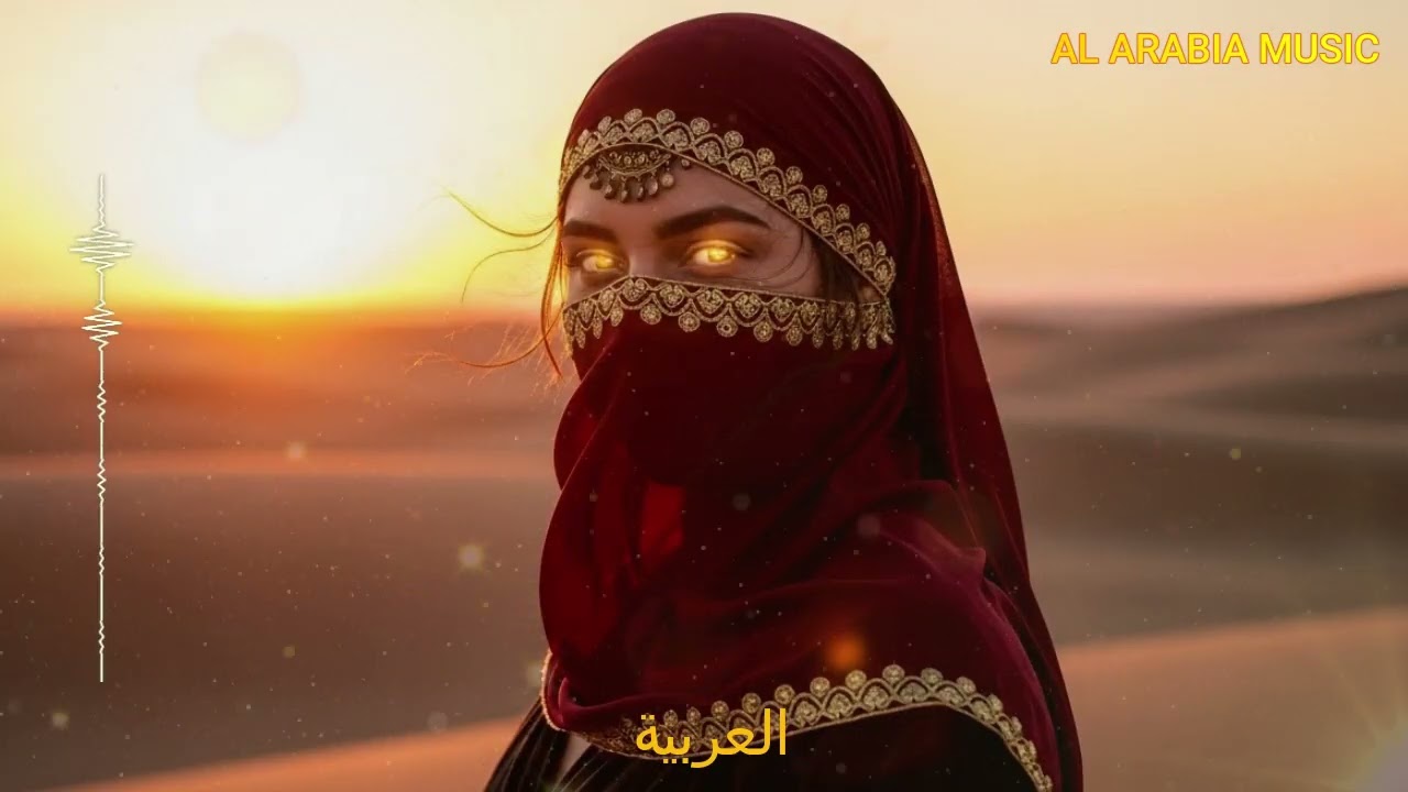 100% Love | أنين القلب Arabic Techno Remix 💞