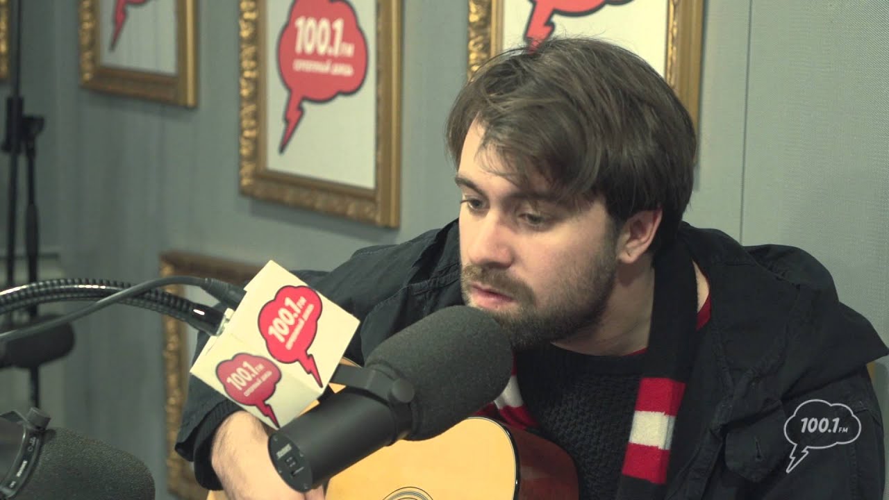 Justin Hayward Young группа The Vaccines на Серебряном Дожде - Post breakup sex lyrics