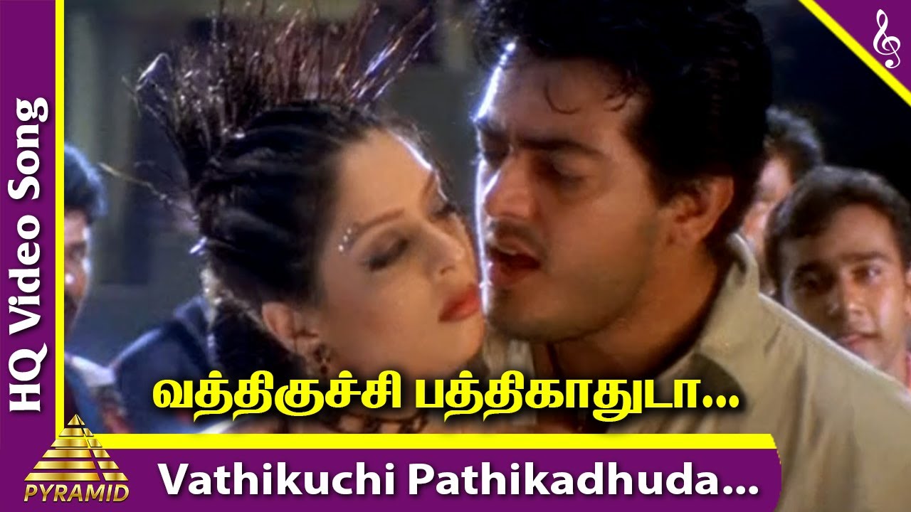 Vathikuchi Pathikadhuda Video Song | Dheena Tamil Movie Songs | Ajith | Nagma | SPB | Yuvan Songs