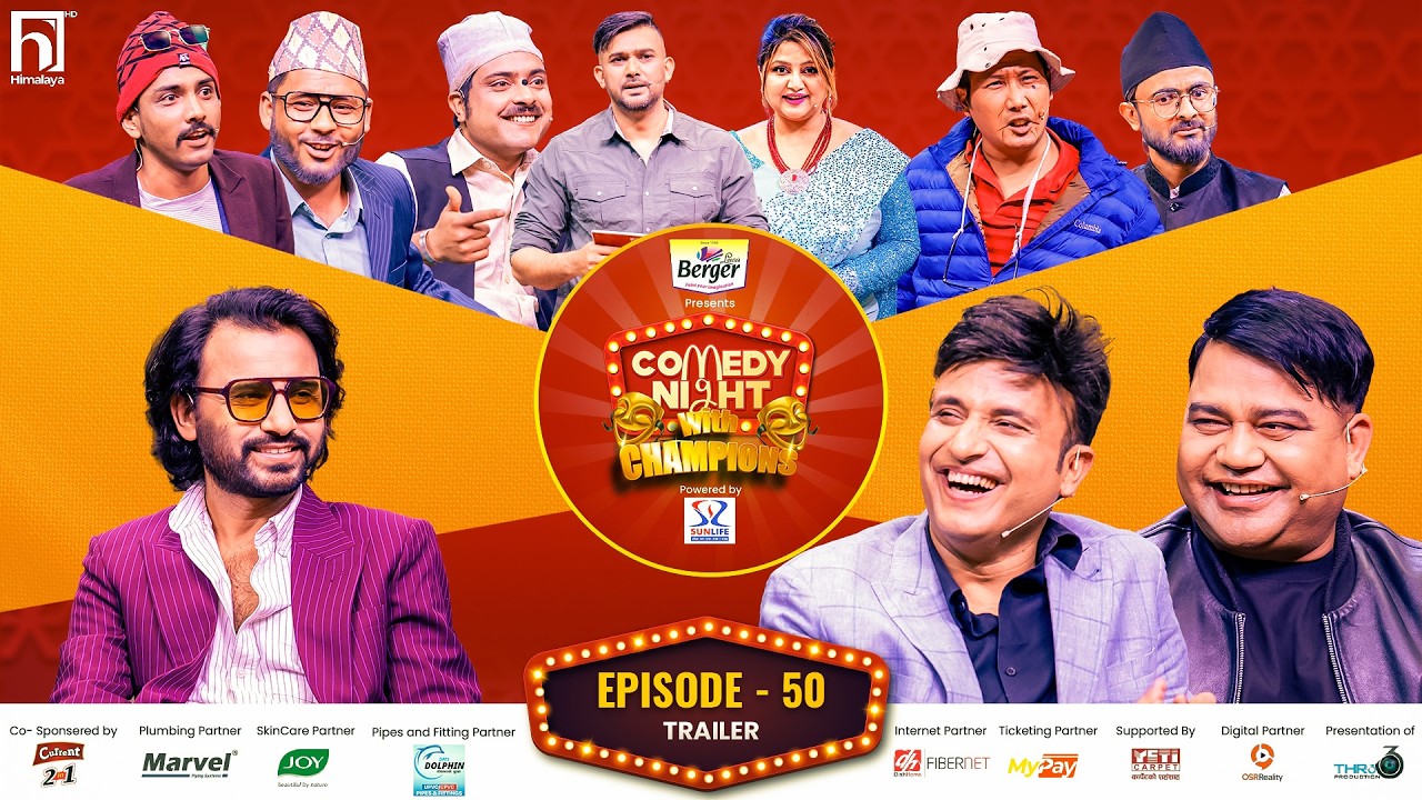COMEDY NIGHT WITH CHAMPIONS || Episode 50 Trailer || Hemanta Sharma, Himal Sagar, Damber Nepali