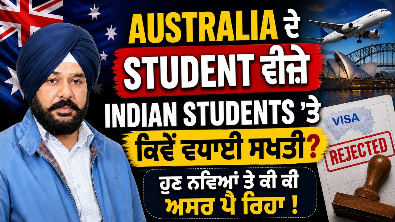 Australia Student Visa Rules Tightened for Indian Students 🇦🇺 | New Changes & Impact Explained 2026