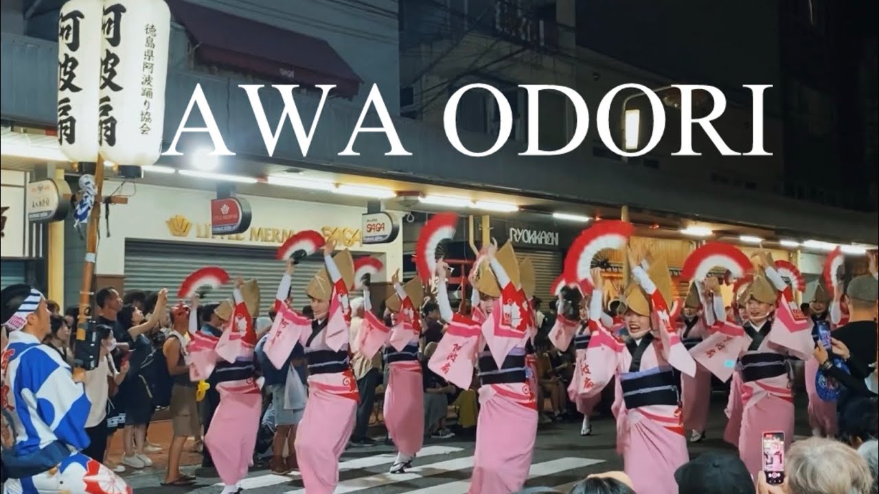 JAPAN, Gorgeous Awa Odori Dance Festival