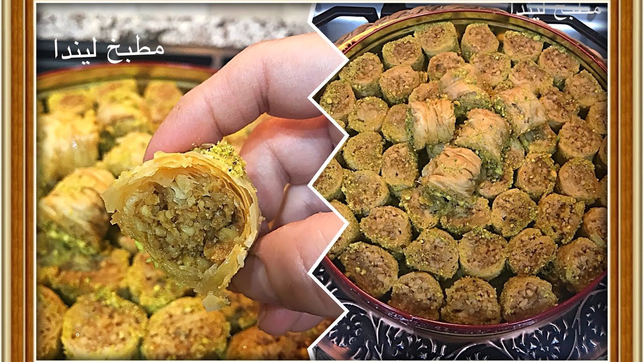 بقلاوه بورمه بالجوز كلش كشخه للتقديم 😋😋👌🏻