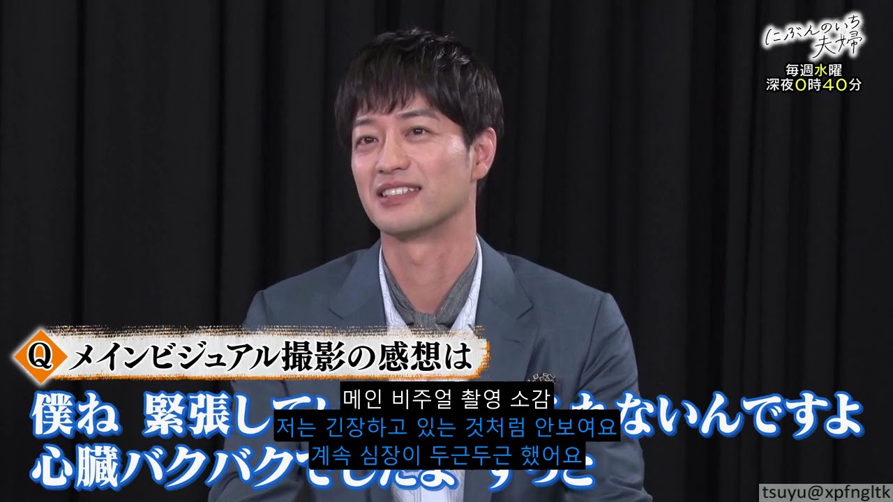 2분의 1부부 포스터 촬영현장 에피소드