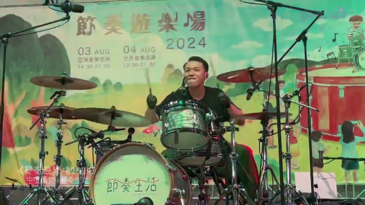 緊急應變逃生法．𝙋𝘼𝙉𝘿𝙊𝙍𝘼 - 《節奏遊樂場2024》．𝟮𝟬𝟮𝟰.𝟬𝟴.𝟬𝟰