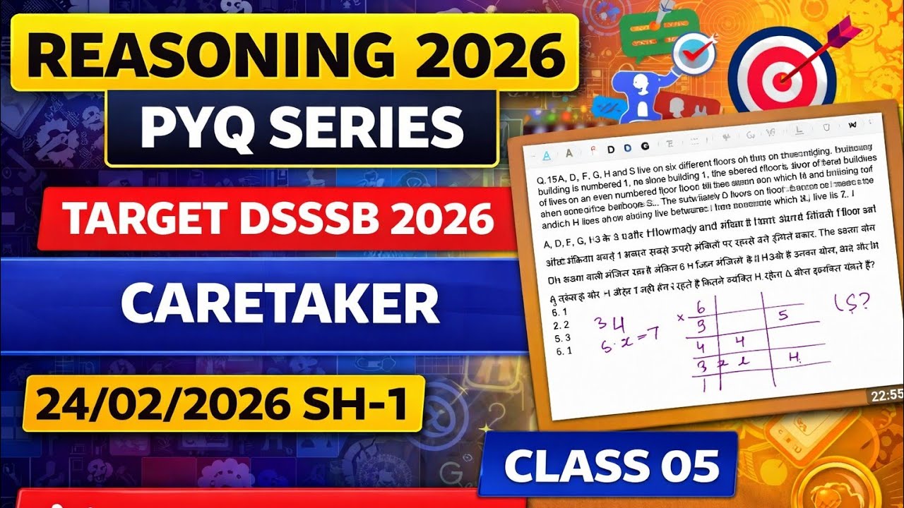 DSSSB REASONING 2026 PYQ SERIES》TARGET DSSSB 2026 》CLASS 05 @payalsinghalacademy 