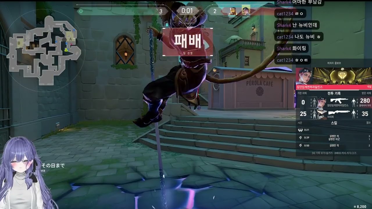 1월  31일 발로란트 경쟁1