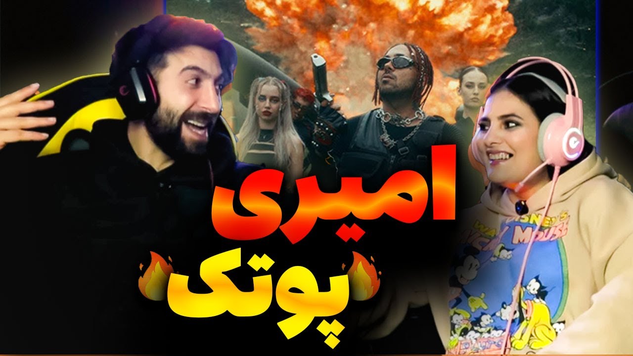 PUTAK - AMIRI 